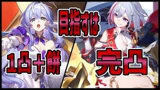 【私は最強】イメージするのはいつだって最強の自分。【崩スタ】