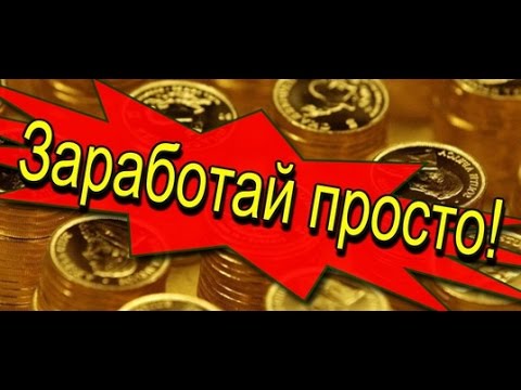 Проект без обязательных приглашений!