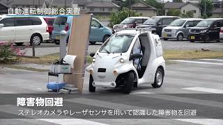 Competitions in Comprehensive Practicums 2017 at Car-Robo Joint Grad School / カーロボ連携大学院総合実習コンテスト2017