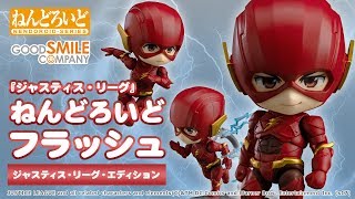 Nendoroid No. 917 Justice League: Flash Justice League Edition video 1