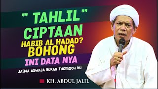 Download lagu Luruskan Sejarah Tahlil, Habib Al Hadad atau Sayyid Jakfar Al Barzanji? KH Abdul Jalil mp3
