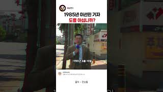도를 아십니까?