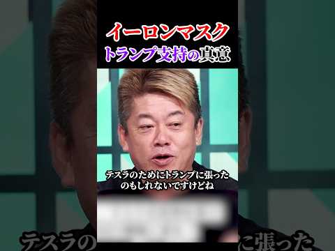 陰謀論では、イーロン・マスクの成功はタイムトラベルのおかげだと主張されている