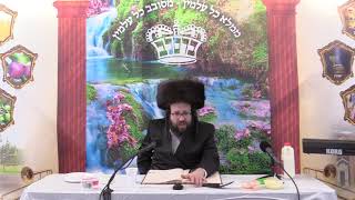 חיזוק יומי הרה"ג ר' יואל ראטה שליט"א ד' דחול המועד סוכות תשפ"א ווער איז שולדיג אין די ראיאטן