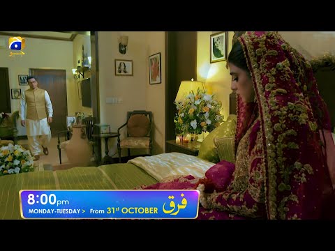 Farq | Premiere on October 31st | Ft. Faysal Quraishi, Sehar Khan | 7th Sky Entertainment