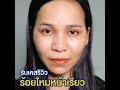 ร้อยไหม หน้าเรียว