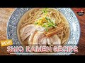 How to make Shio Ramen (NEW Recipe) 塩ラーメン