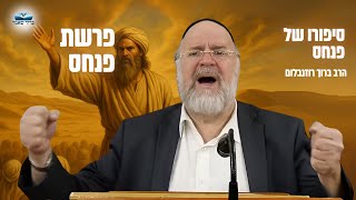 הרב ברוך רוזנבלום - מדרשים וסיפורים מיוחדים לפרשת פנחס תשפ"ד - שיעור מומלץ ביותר !! (הרב ברוך רוזנבלום) - התמונה מוצגת ישירות מתוך אתר האינטרנט יוטיוב. זכויות היוצרים בתמונה שייכות ליוצרה. קישור קרדיט למקור התוכן נמצא בתוך דף הסרטון