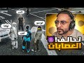 تأسيس حزب الكفن🤯🔥!