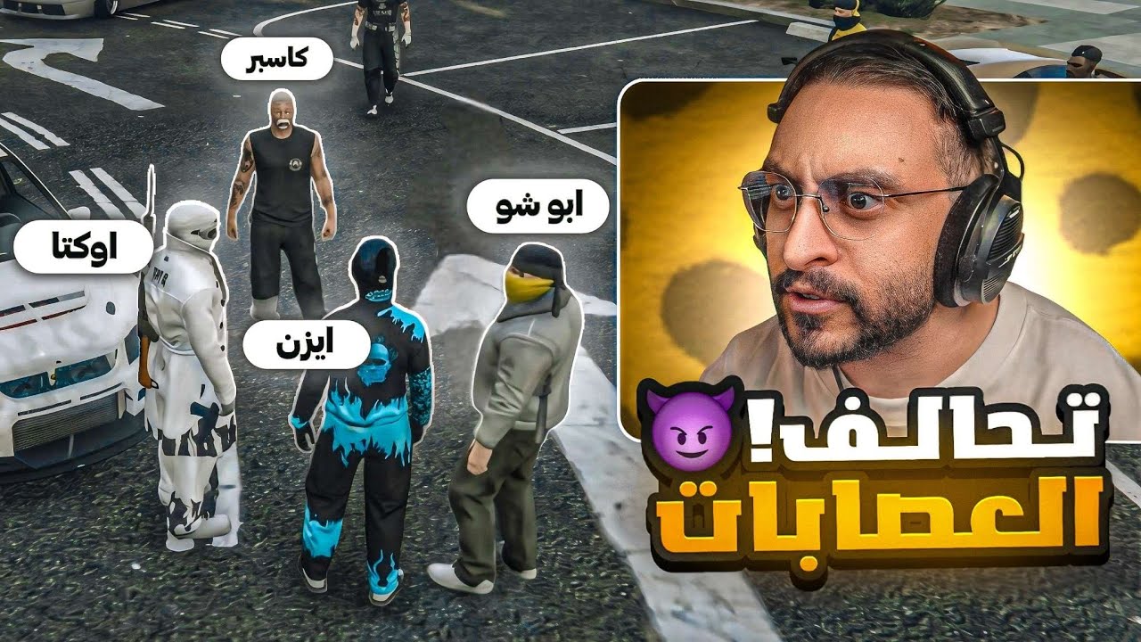 تأسيس حزب الكفن🤯🔥!