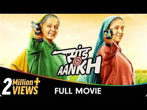 Saand Ki Aankh - Hindi Full Movie - Taapsee Pannu, Bhumi Pednekar, Prakash Jha, Vineet Kumar Singh
