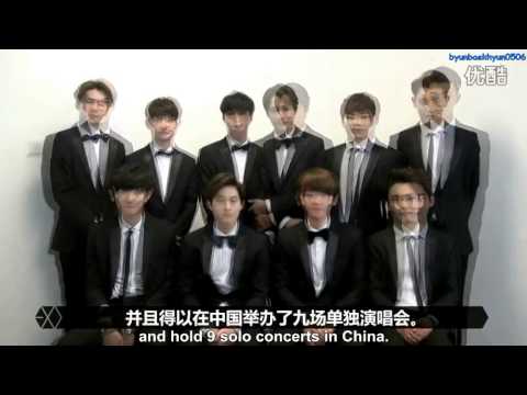 [ENG SUB] 141231 EXO and KFC China 独家出道视频