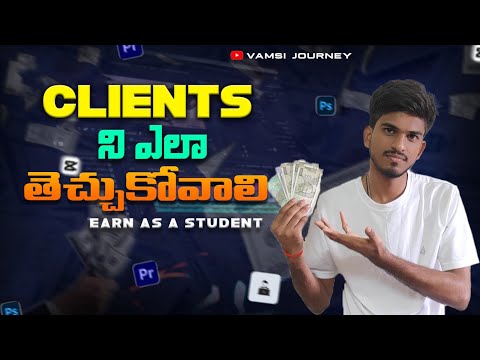 Get your 1st client and earn money.💰 | Earn money as a student 🤑