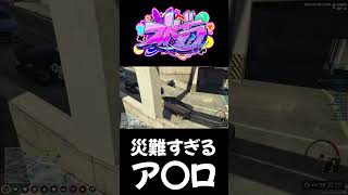【ストグラ】 ア〇ロレイの声真似した犯罪者が災難すぎたwwww【ごっちゃんマイキー/後藤れむ/なずぴ/TUTTI/土田ぷちお】【グラセフ】