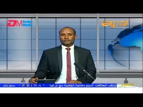 Arabic Evening News for August 18, 2022 - ERi-TV, Eritrea