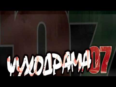 Δ.Π.Θ. - Το ξεχασμένο βασίλειο (κουπλέ) ᴴᴰ