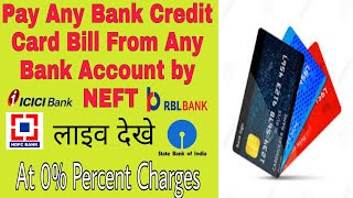 How to pay Credit Card Bill by NEFT. Pay credit card bill online. क्रेडिट कार्ड का बिल भुगतान करे।