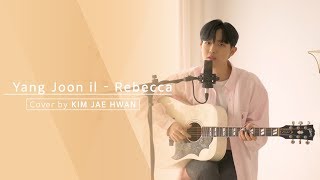 [影音] 金在煥 - Rebecca (cover)