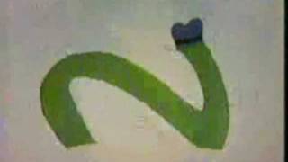 Sesame Street - The letter N is nice