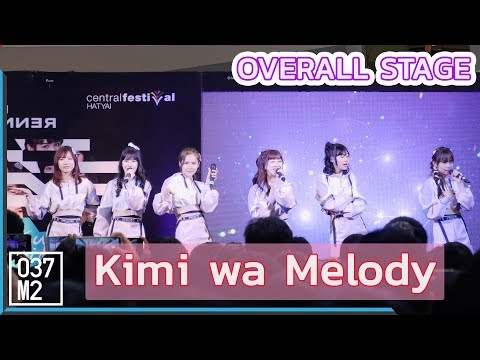 190323 BNK48 - Kimiwa Melody Overall Stage @ BNK48 Thank you & The Beginner Songkhla [4K 60p]