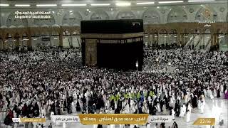 Download lagu 🔴Makkah Live HD TV 2026 | مكة مباشر | الحرم المكي مباشر | مكه المكرمه مبا |  Masjid Al Haram mp3