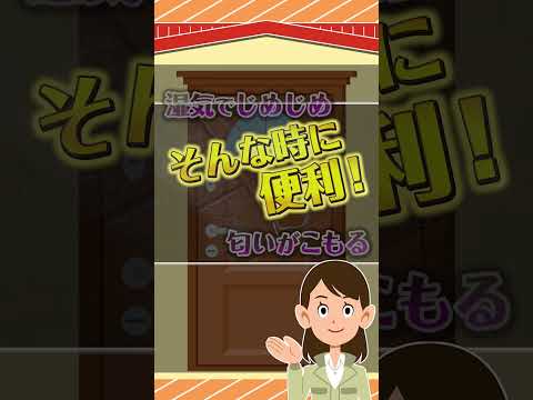 あなたの家の安全を確保し、強化するにはどの玄関ドアを選択する必要がありますか?  庭園
