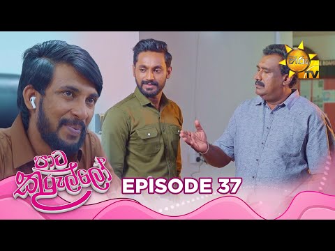 Hiru TV