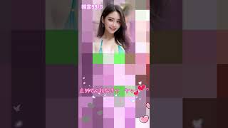 グラビア／No15【写真集販売／詳しくはチャンネルページ】#shorts #bikini #可愛い #cute #beautiful #美女 #水着 #gravure