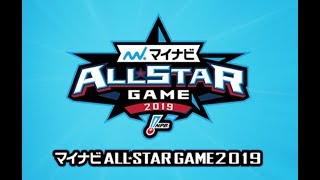 【Live配信】乃木坂でパリーグオールスターに挑む！！