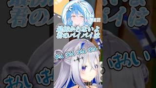 ゲームをしているだけでもプロレスが止まらないかなたとラミィw【ホロライブ/天音かなた/雪花ラミィ】#ホロライブ #ホロライブ切り抜き