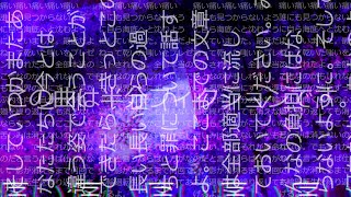駄作人形 feat.Flower 初音ミク