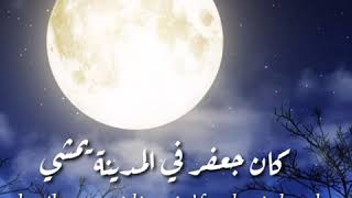 Download lagu Mustofa atef - kana ja'far fiil madinah mp3 Download lagu Mustofa atef - kana ja'far fiil madinah mp3