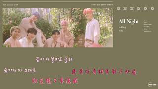 [Dust Cafe] 아스트로 ASTRO - Role Play (韓中字幕)