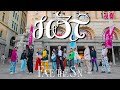 [KPOP IN PUBLIC] SEVENTEEN (세븐틴) - HOT | PLAY Dance Studio x Made In Asia