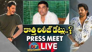 Dil Raju Press Meet LIVE | Sarileru Neekevvaru, Ala Vaikuntapurramlo New Release Dates LIVE