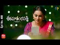 Shatamanam Bhavati 30th September 2022 Full Epi No 460 ETV Telugu