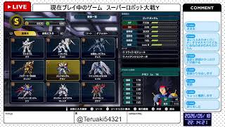 【スーパーロボット大戦Y】ほぼ必要撃墜数稼いだぞ　その2