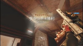 【R6S】警備会社カシムのキルクリップ＃2