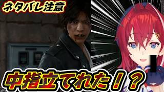 【ネタバレ注意】ムカつく敵のお陰で新たな力に目覚めるアンジュ【JUDGE EYES/アンジュ/にじさんじ/ジャッジアイズ】