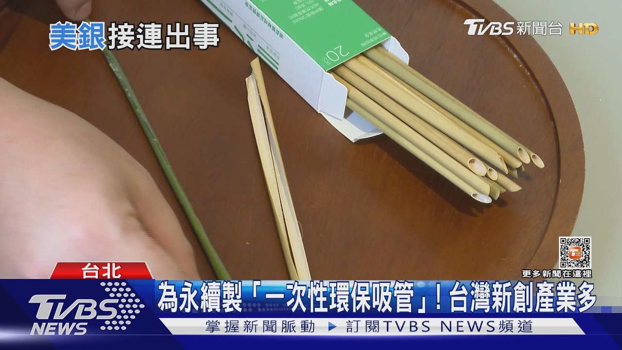 疫情後復甦? 台灣新創仍處寒冬因「這原因」