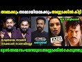 അമ്മയിലെ എല്ലാത്തിനും കിട്ടി Dhyan Sreenivasan S