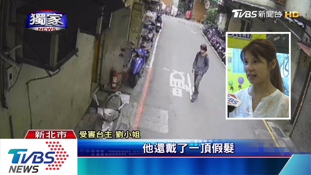 「都是他」男戴假髮偷娃機　足跡遍布北台