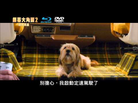 銀幕大角頭2：傳奇再續Anchorman：The Legend Continues 藍光/DVD/go movie 中文預告