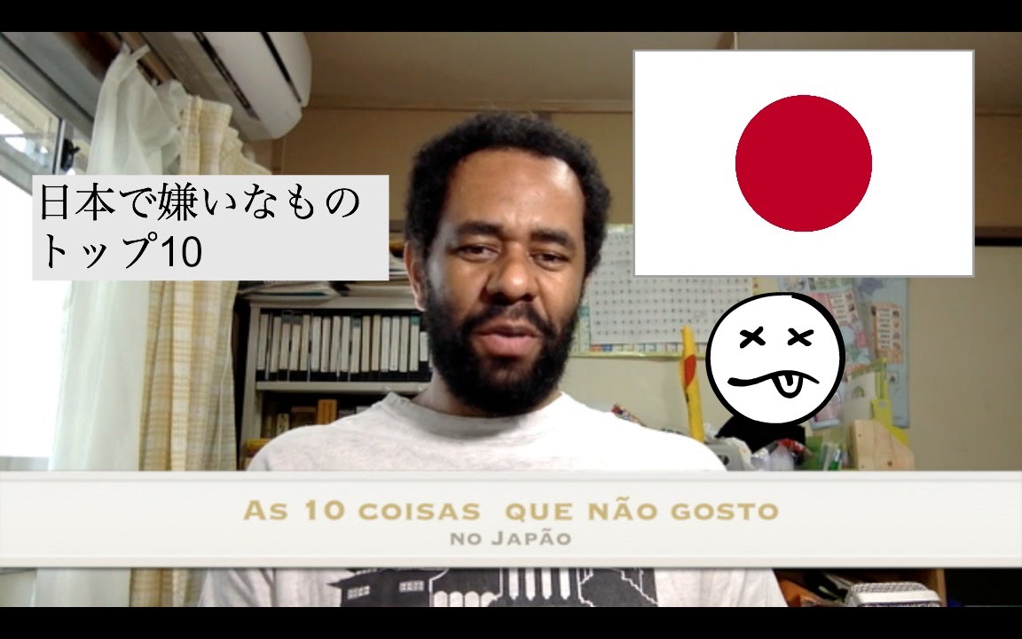 As 10 coisas que não gosto no Japão