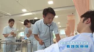 神奈川工科大学「」動画