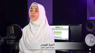 Download lagu Allah Allah Ala Nuri Rasulillah ( sidna el nabi henayn) mp3