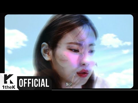 Video thumbnail for 춤 (Dance)
