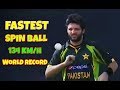 Shahid Afridi Fastest spin ball 134 km/h | shahid afridi world record