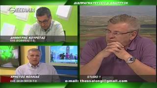Διαπραγματεύσεις και Ανάπτυξη Θεσσαλών Γη 15 06 2015