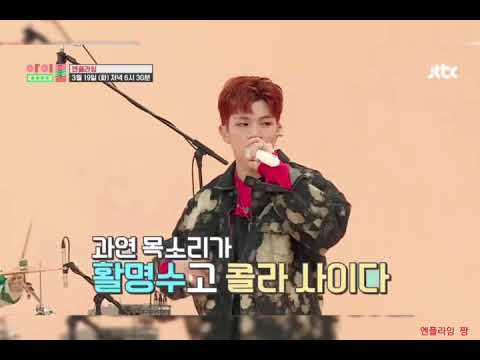 N.Flying(엔플라잉)- Han (한) of (G)i-dle Cover Song